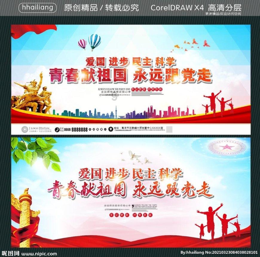 沮丧的拼音游戏画面