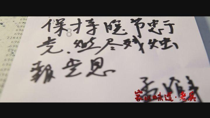 21岁郑钦文夺澳网女单亚军!
